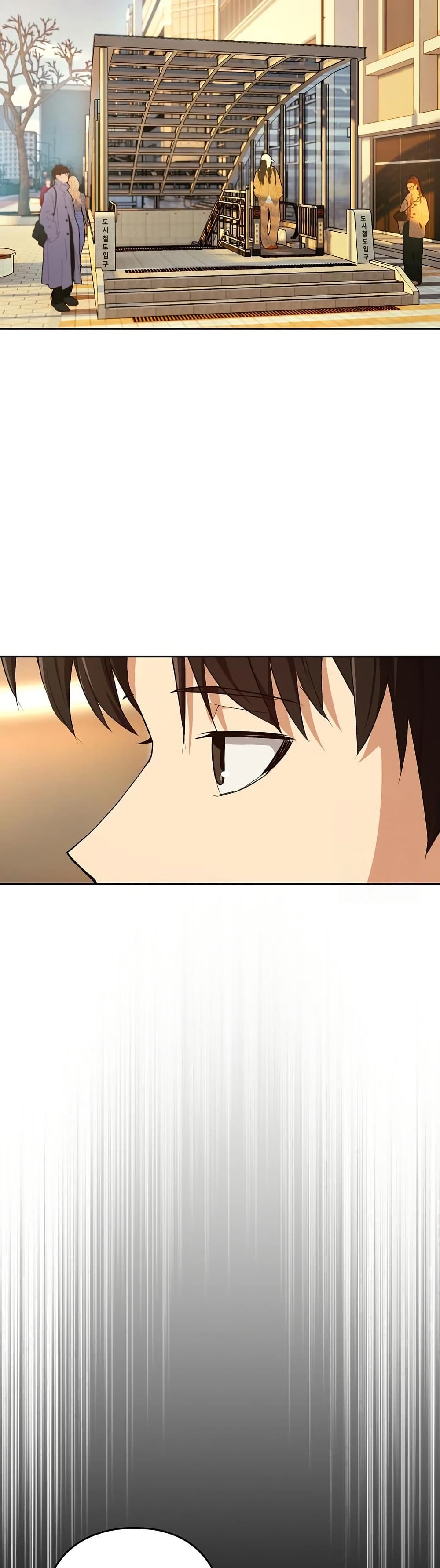 After Work Love Affairs page 18