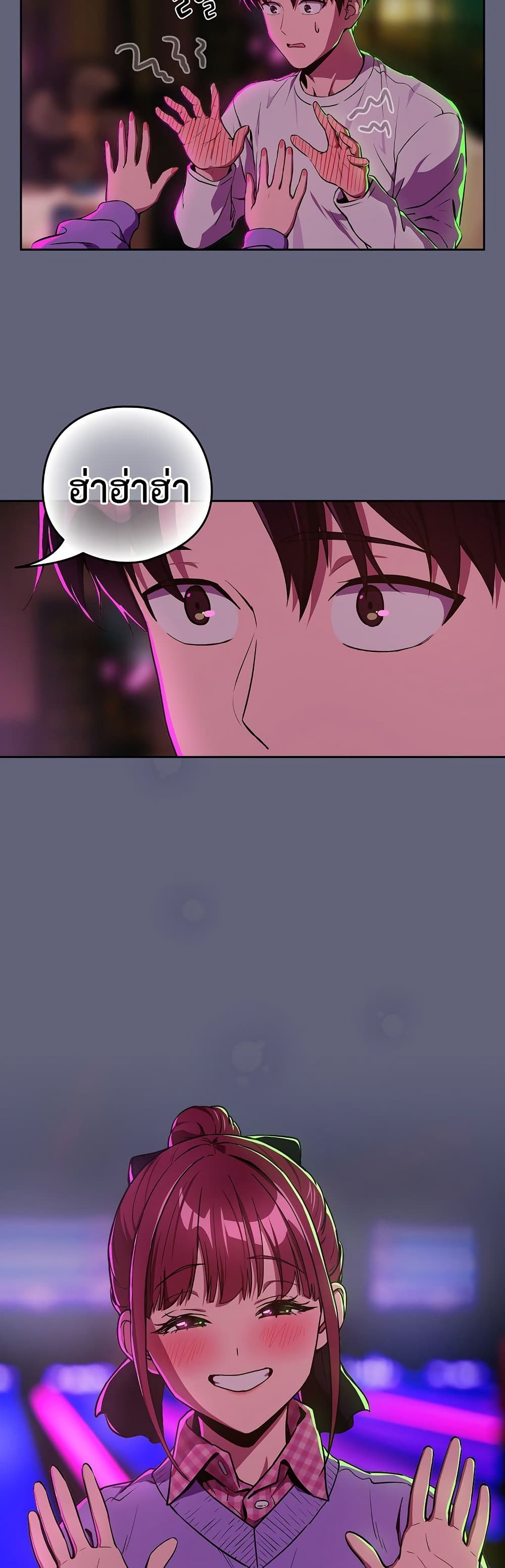After Work Love Affairs page 19