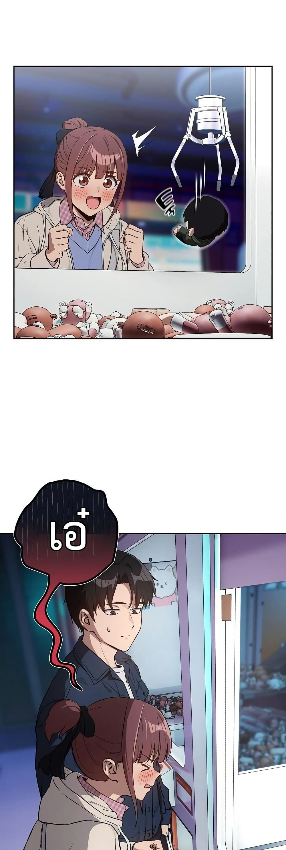 After Work Love Affairs page 9