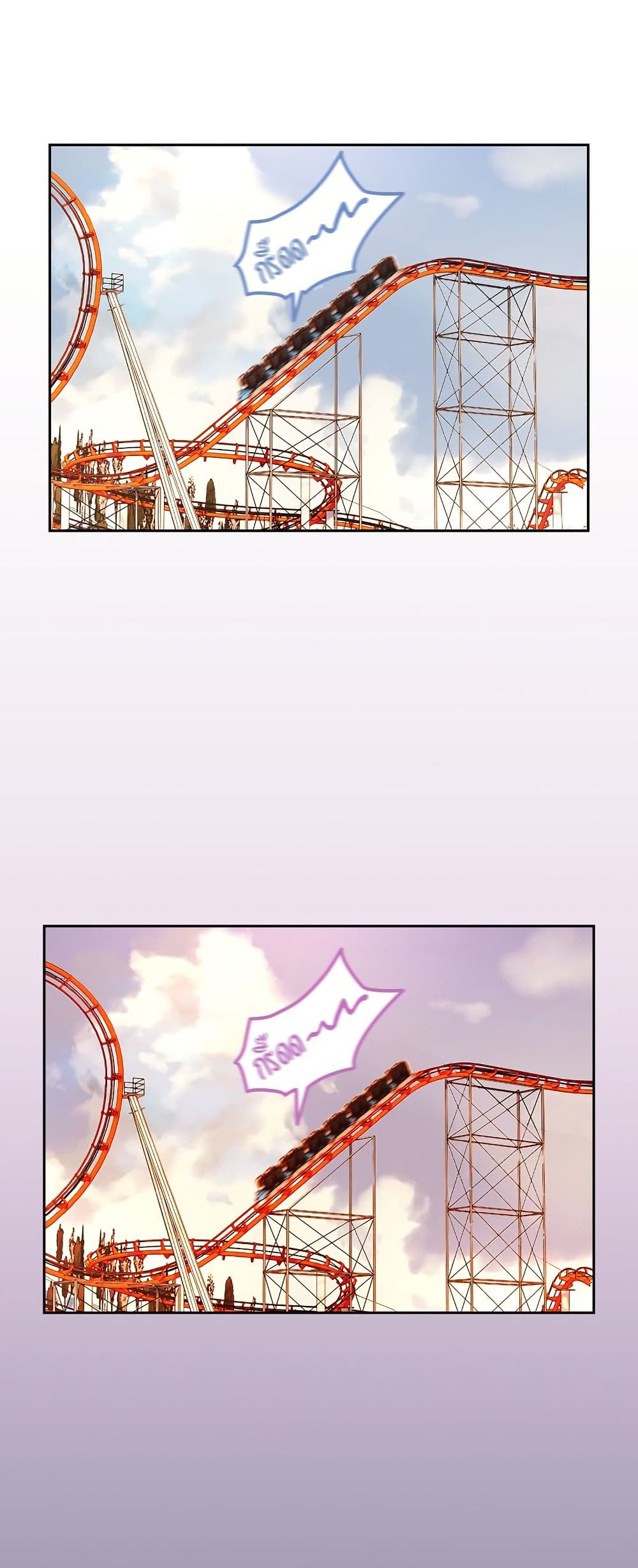 After Work Love Affairs page 23