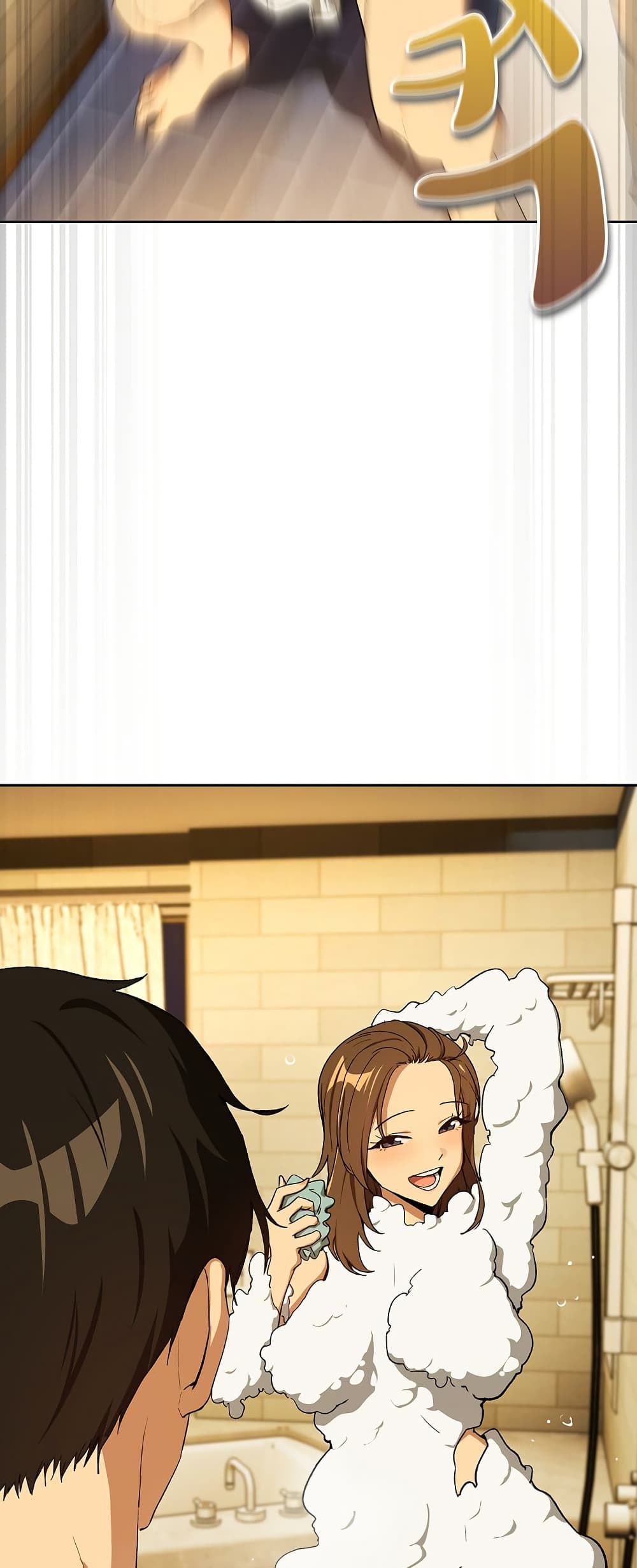 After Work Love Affairs page 46