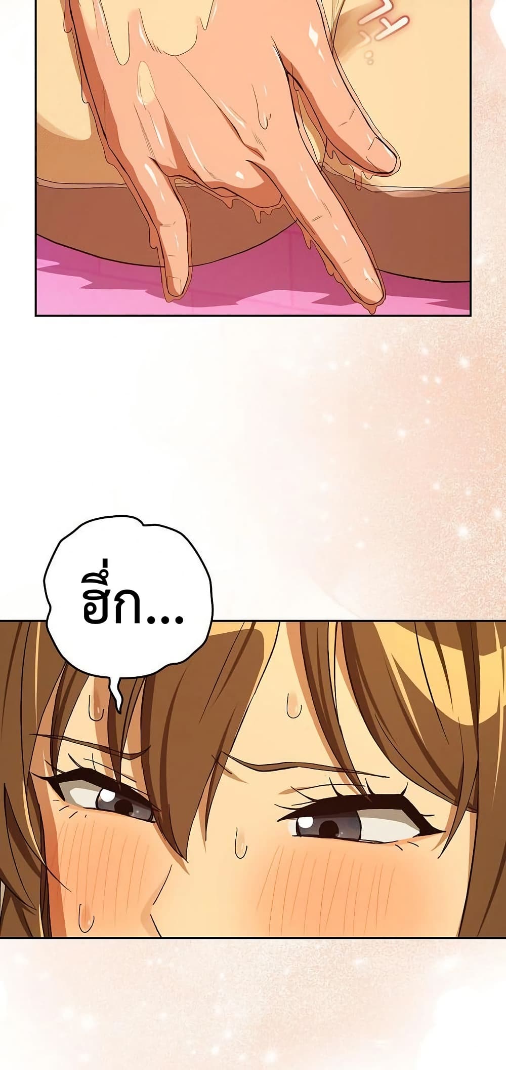 After Work Love Affairs page 29