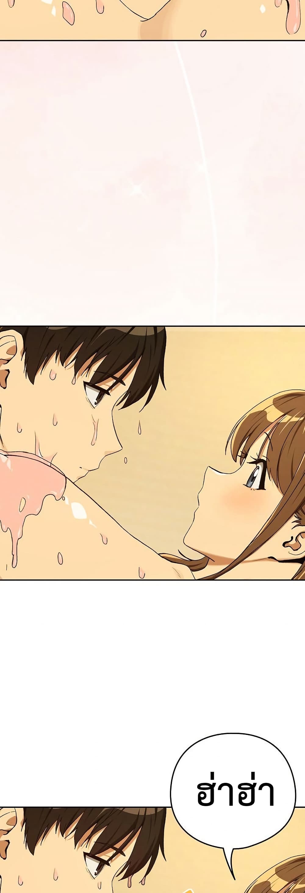 After Work Love Affairs page 10