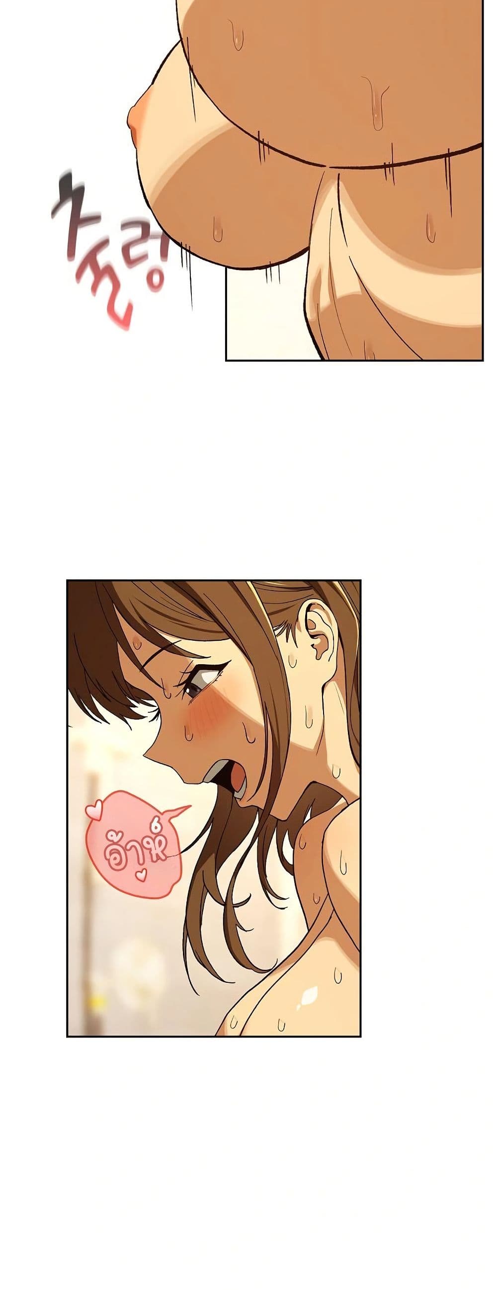 After Work Love Affairs page 3