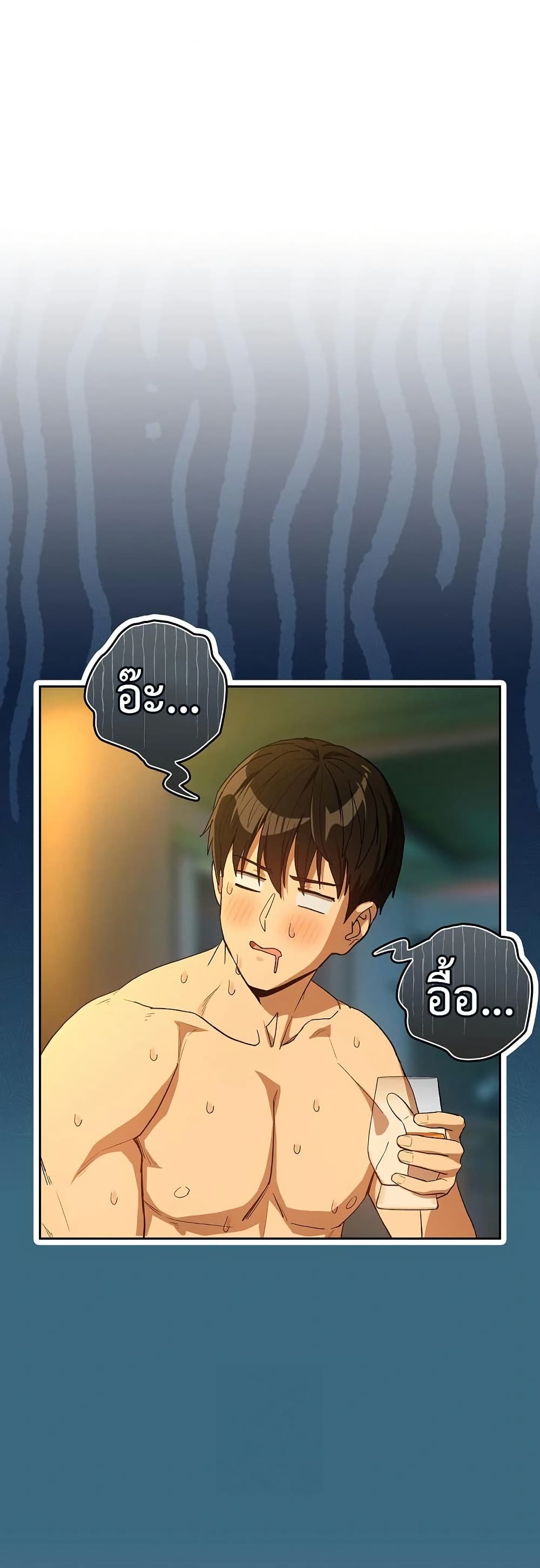 After Work Love Affairs page 6