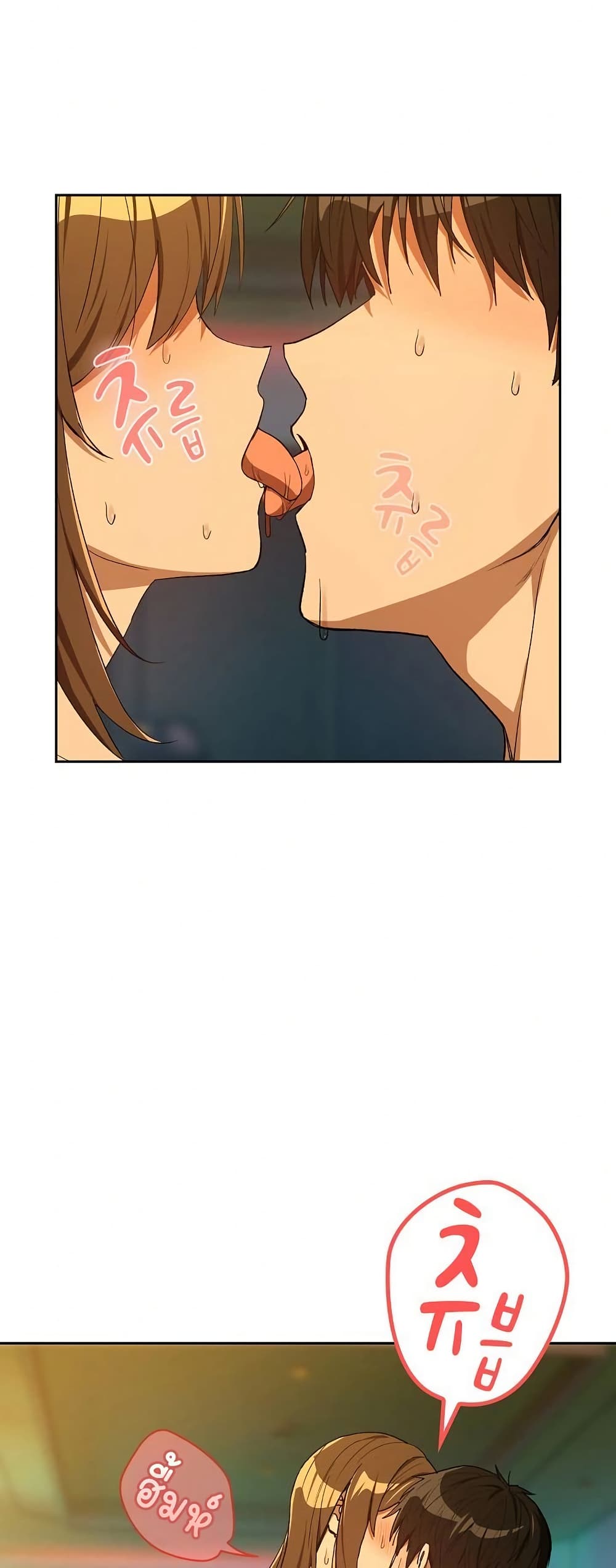 After Work Love Affairs page 16