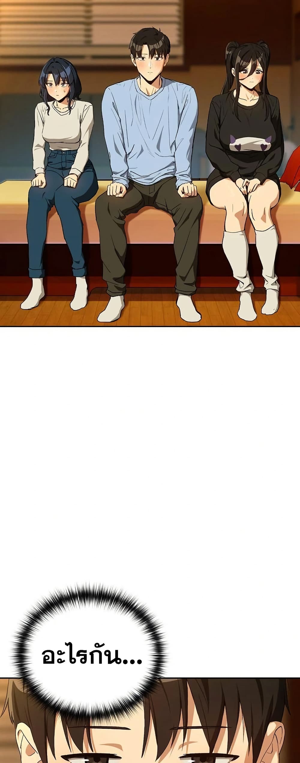 After Work Love Affairs page 3
