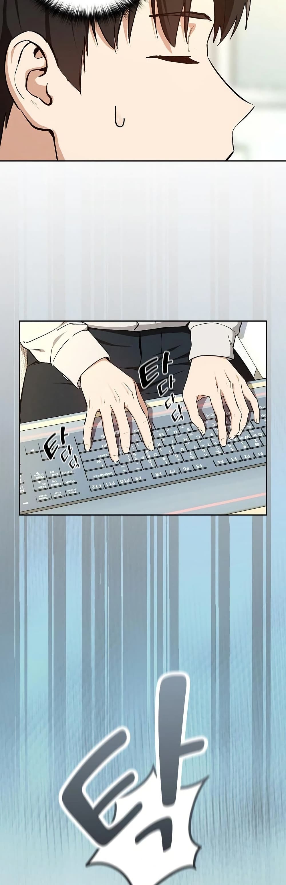 After Work Love Affairs page 45