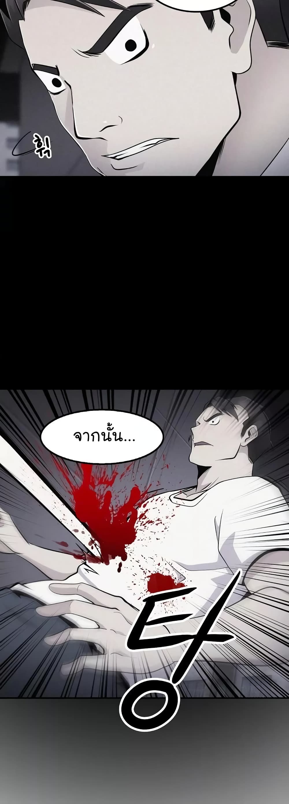 Again My Life page 17