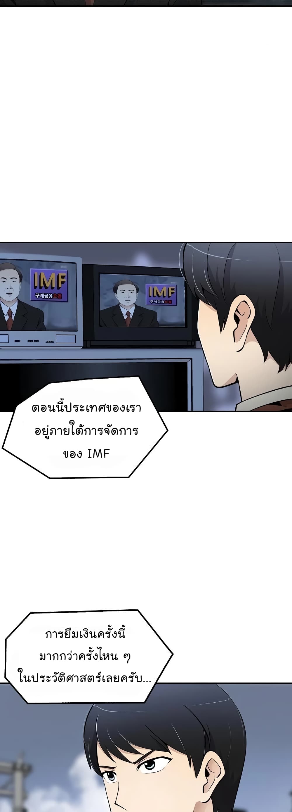 Again My Life page 15