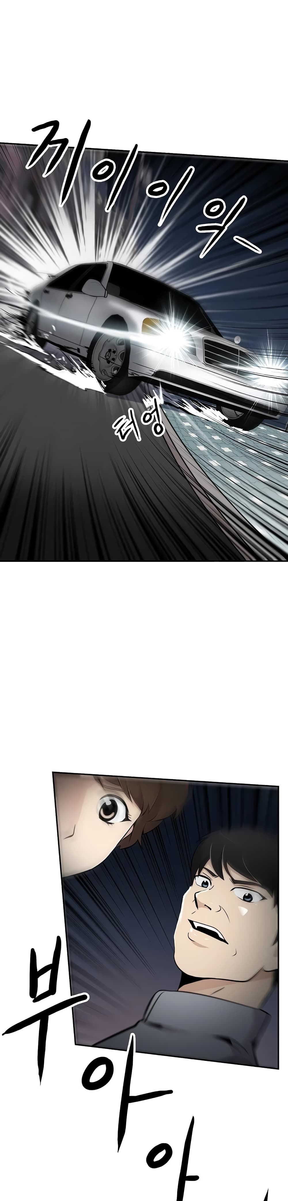 Again My Life page 32