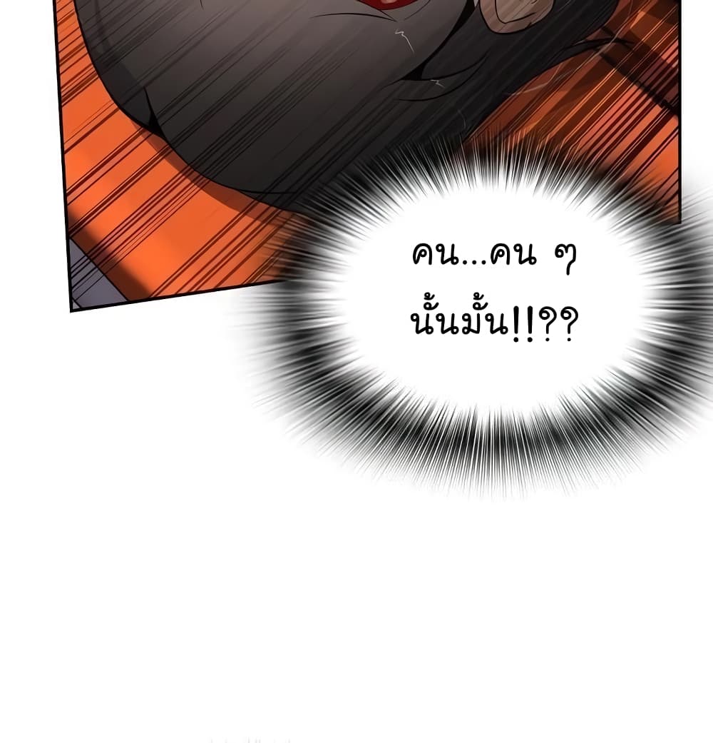 Again My Life page 11
