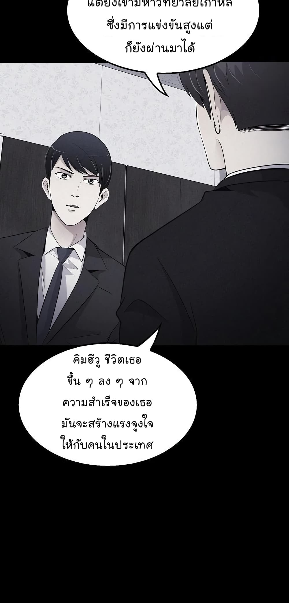 Again My Life page 15