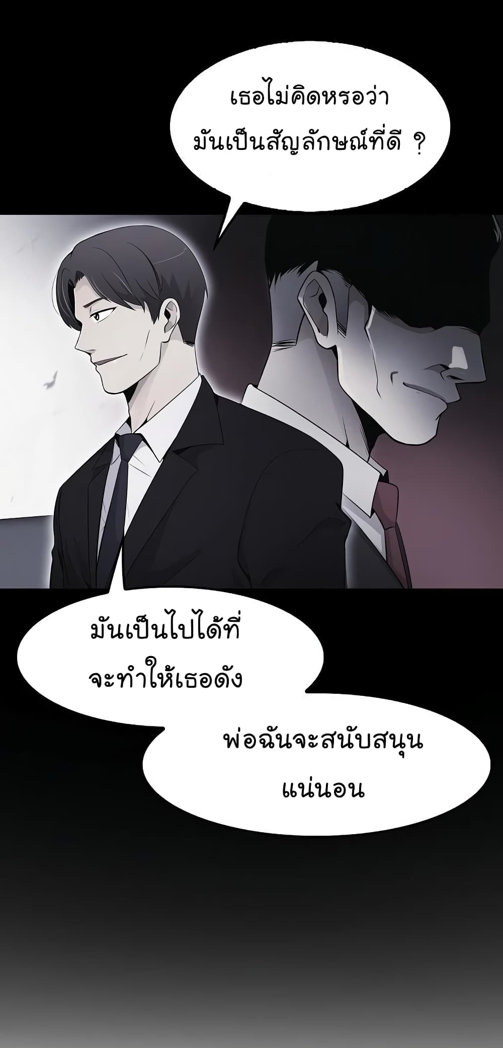 Again My Life page 16
