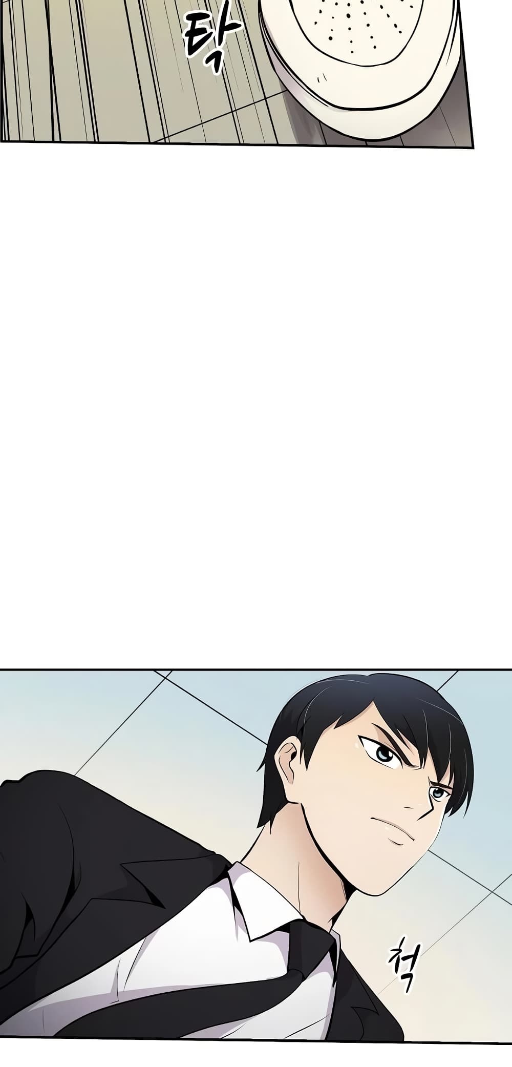 Again My Life page 75
