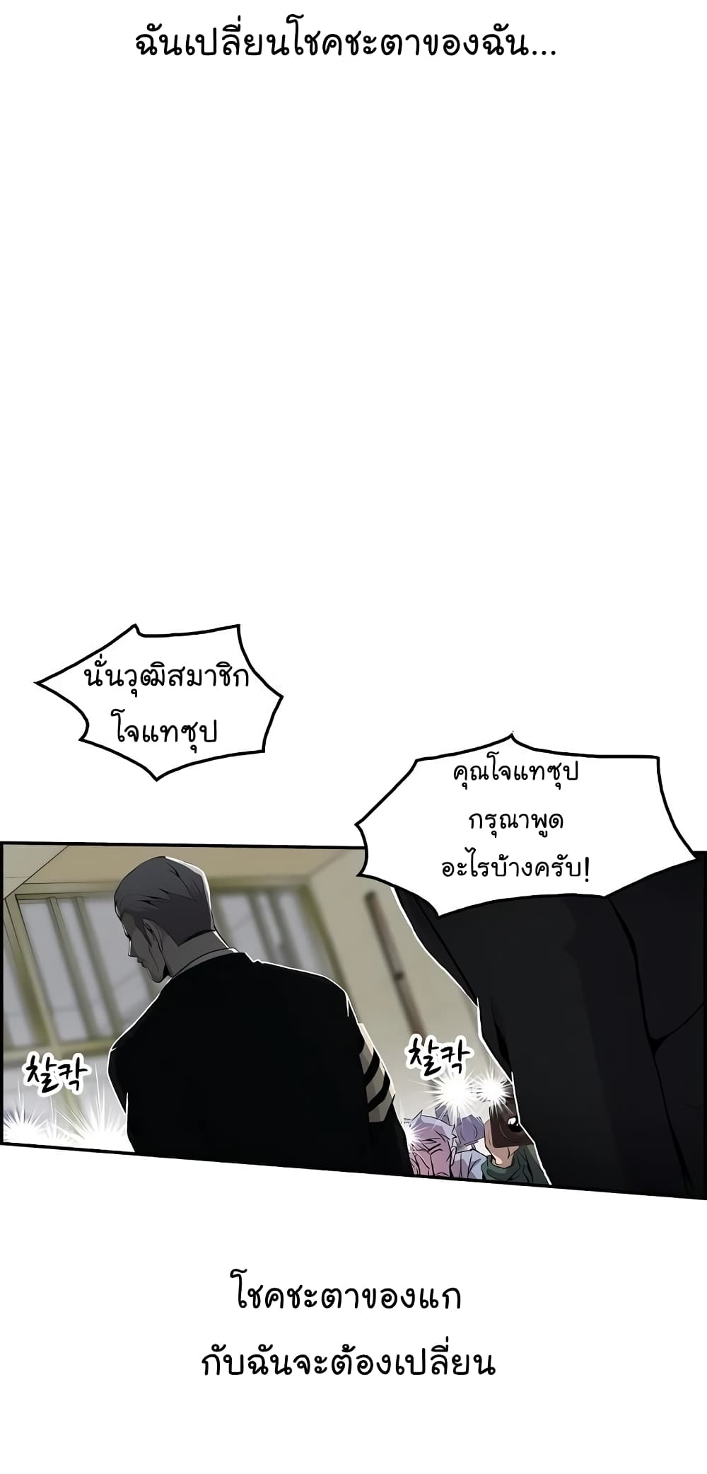 Again My Life page 76