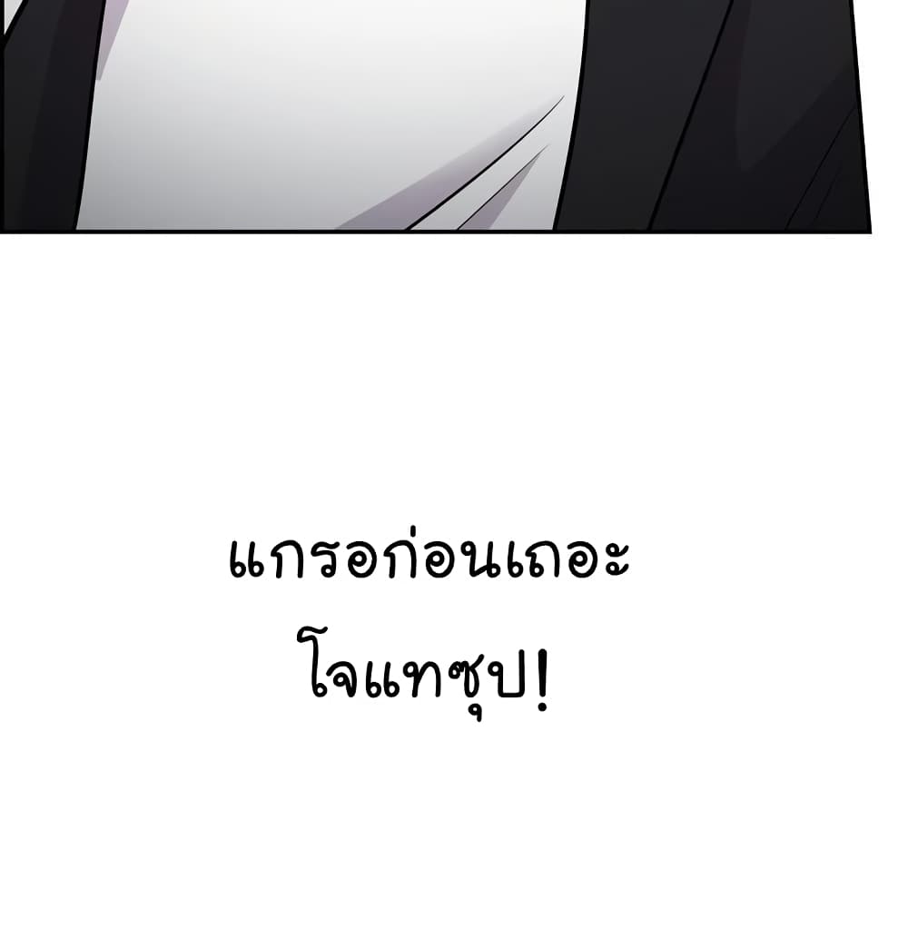 Again My Life page 78