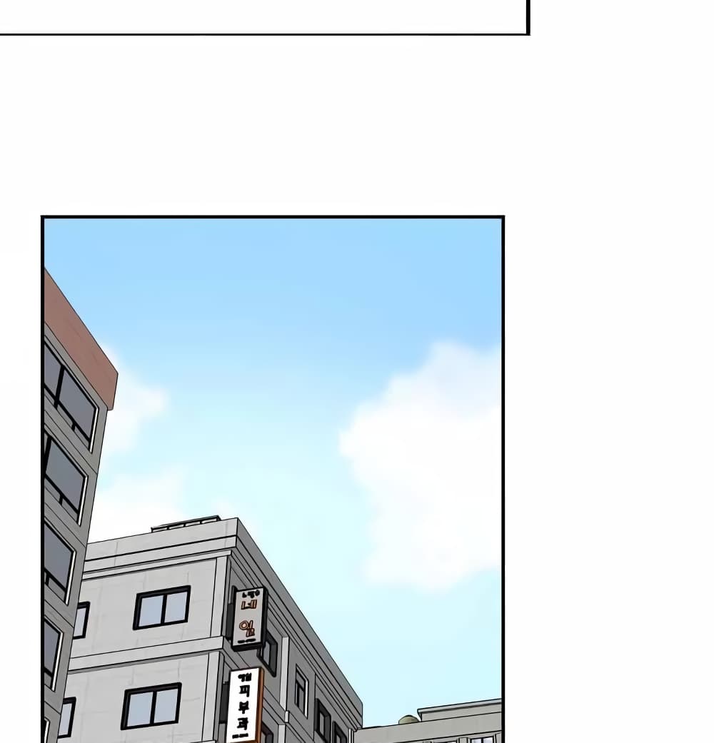 Again My Life page 9