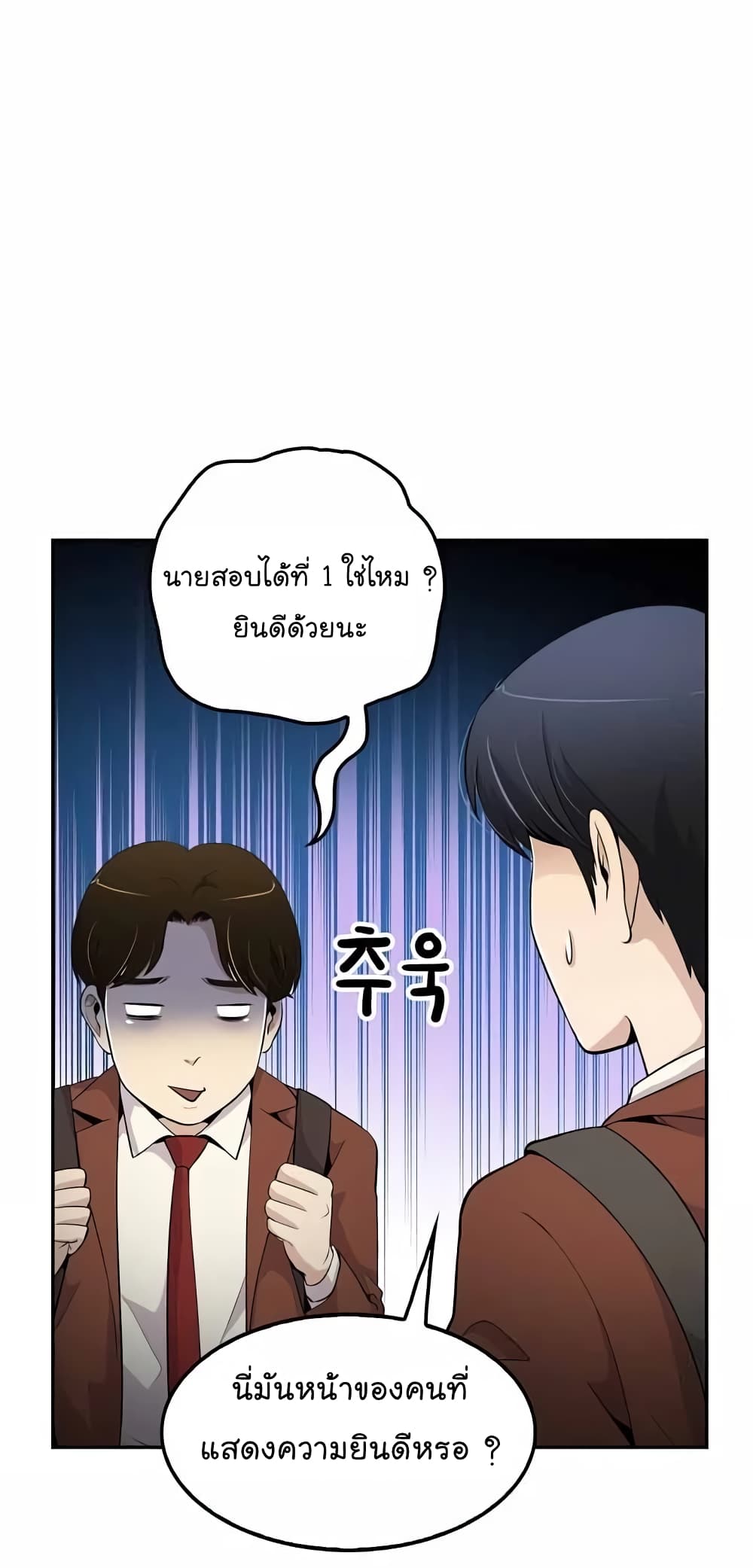 Again My Life page 17