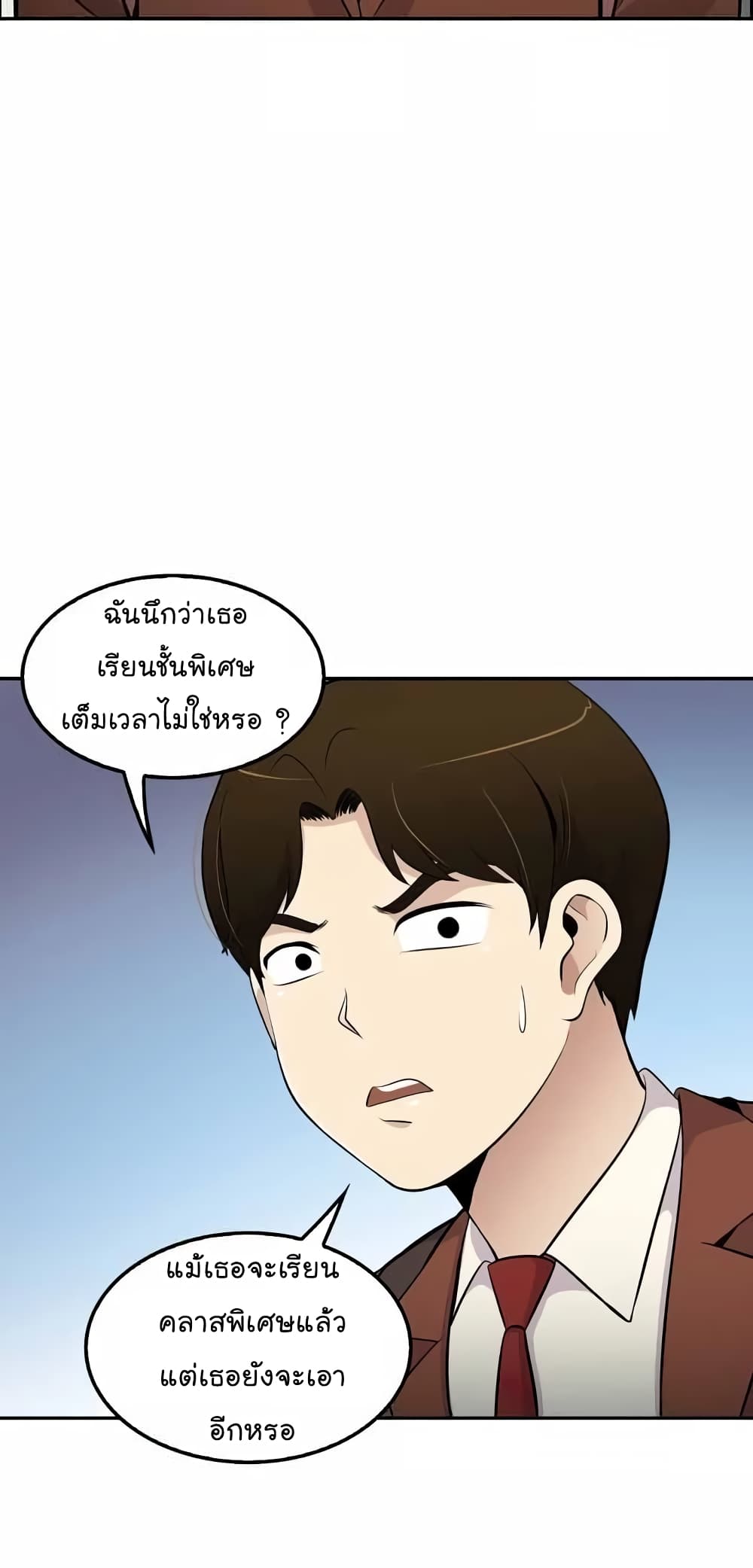 Again My Life page 25