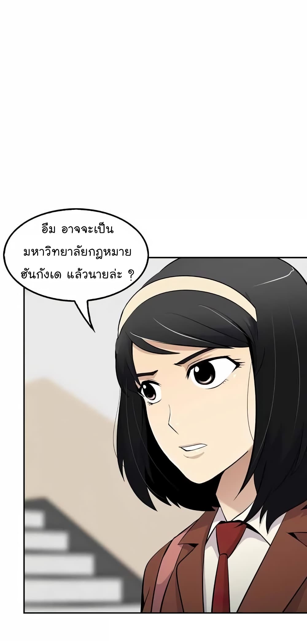Again My Life page 29