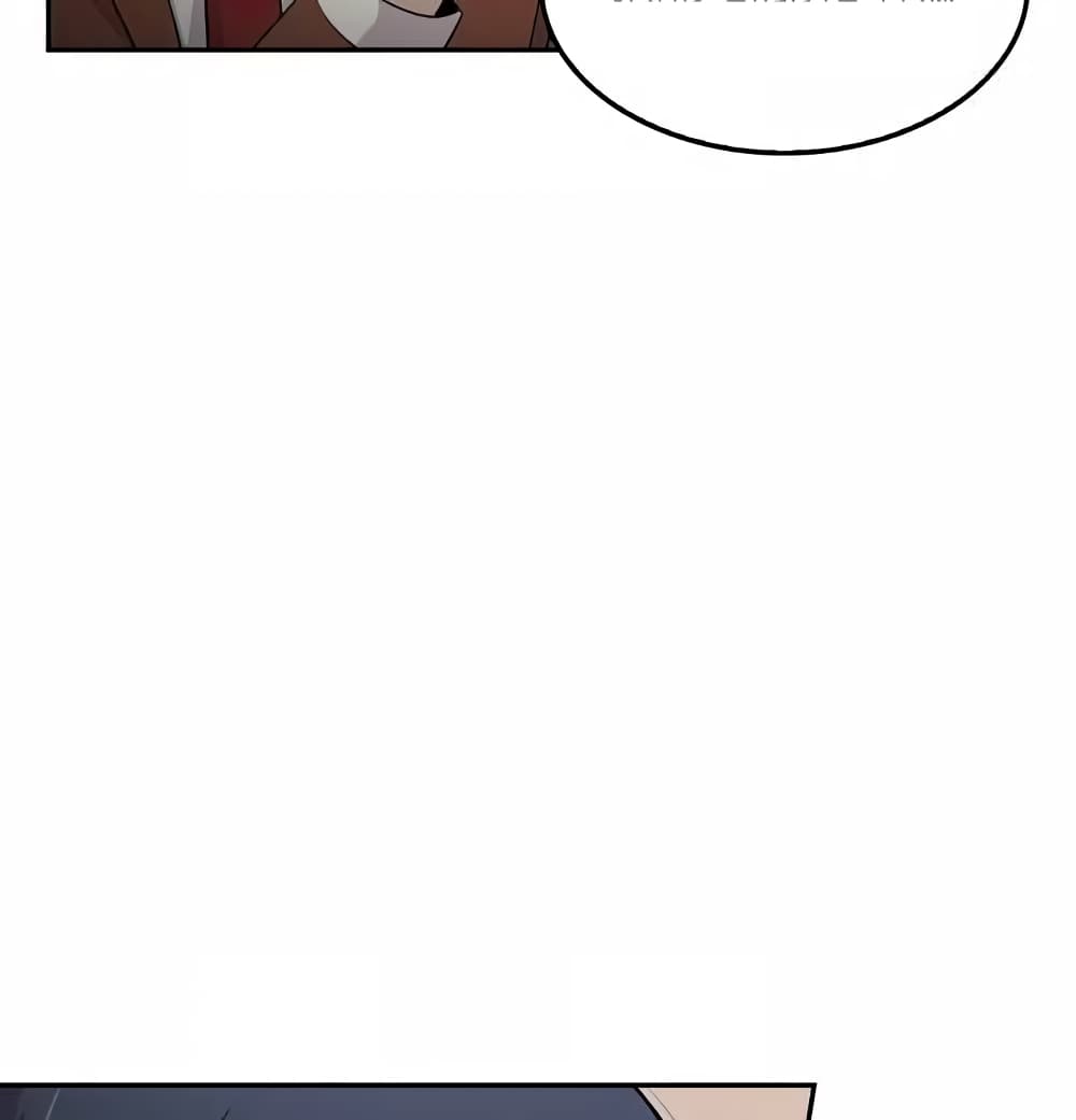 Again My Life page 32