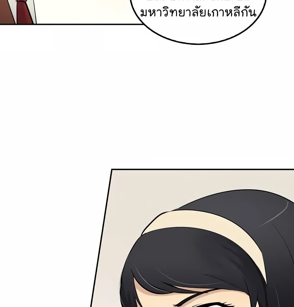 Again My Life page 34