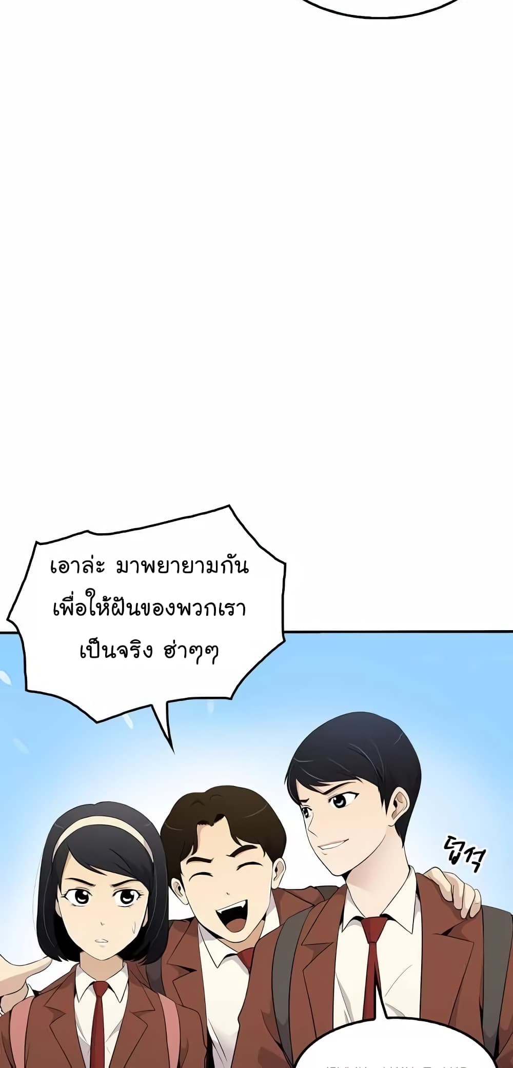 Again My Life page 37