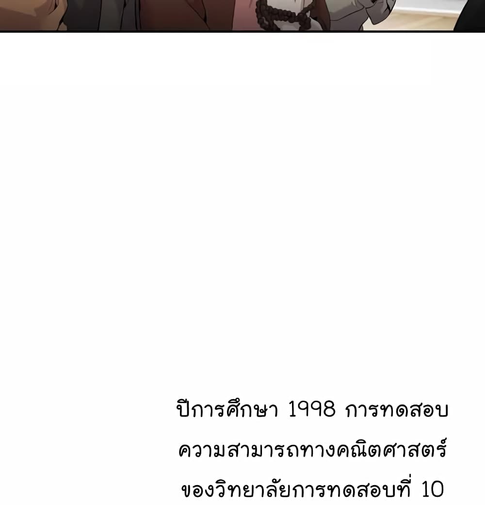 Again My Life page 44