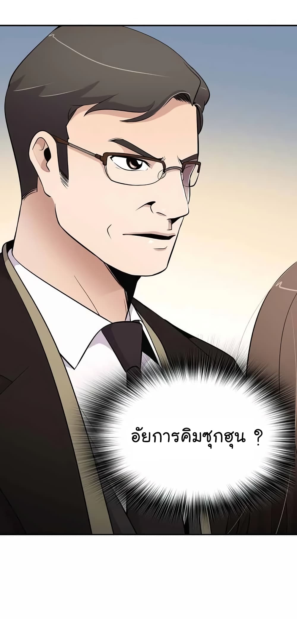 Again My Life page 63