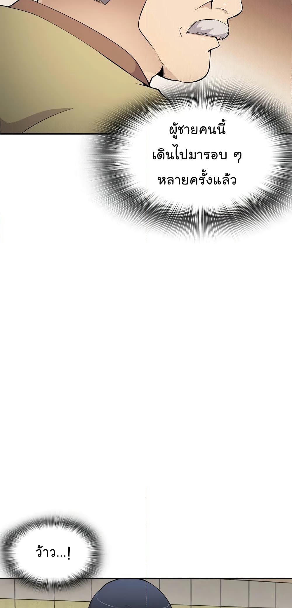 Again My Life page 5