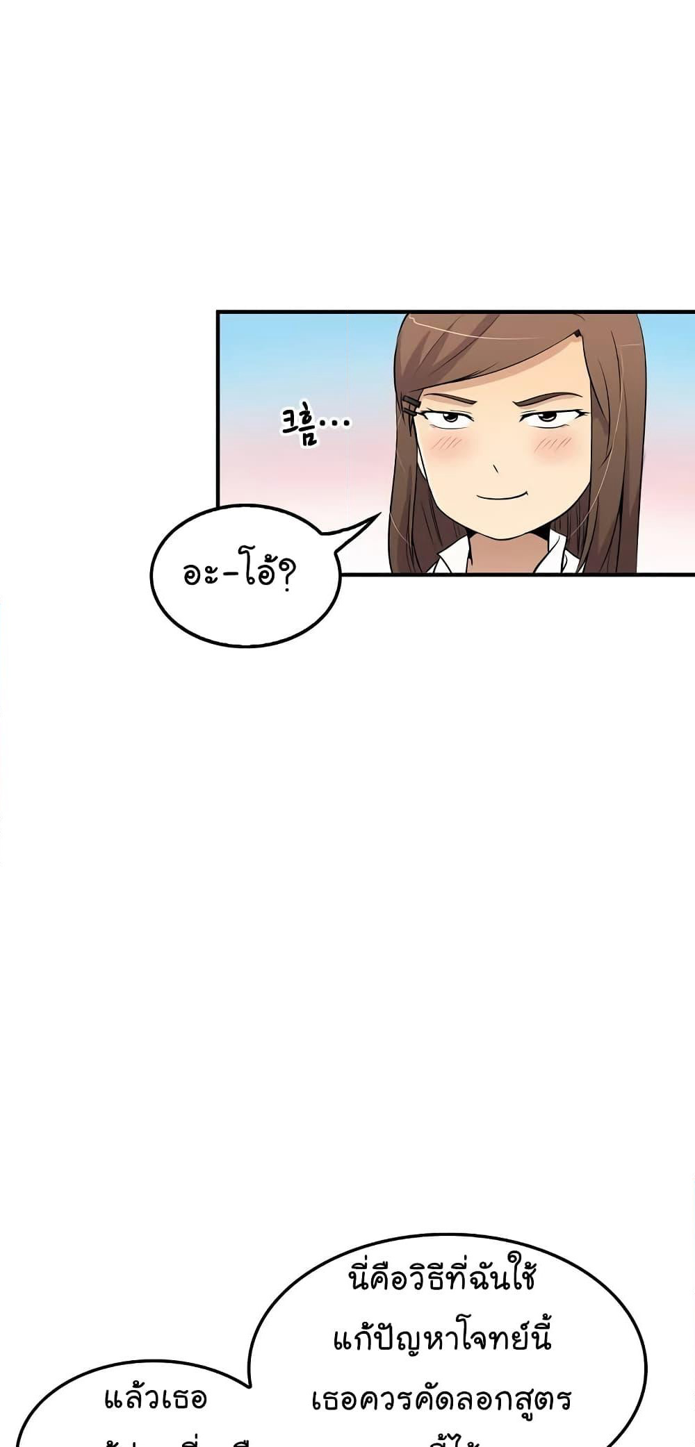 Again My Life page 22