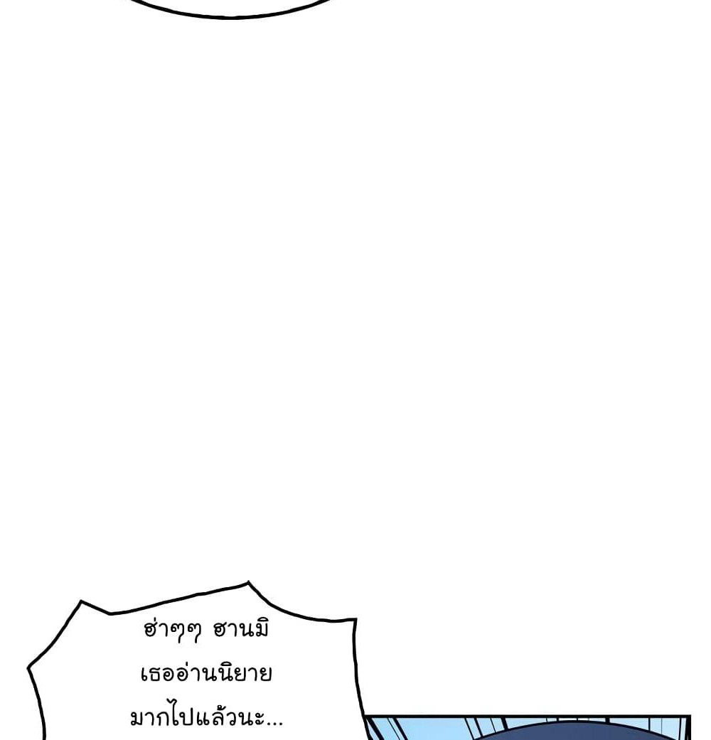 Again My Life page 25