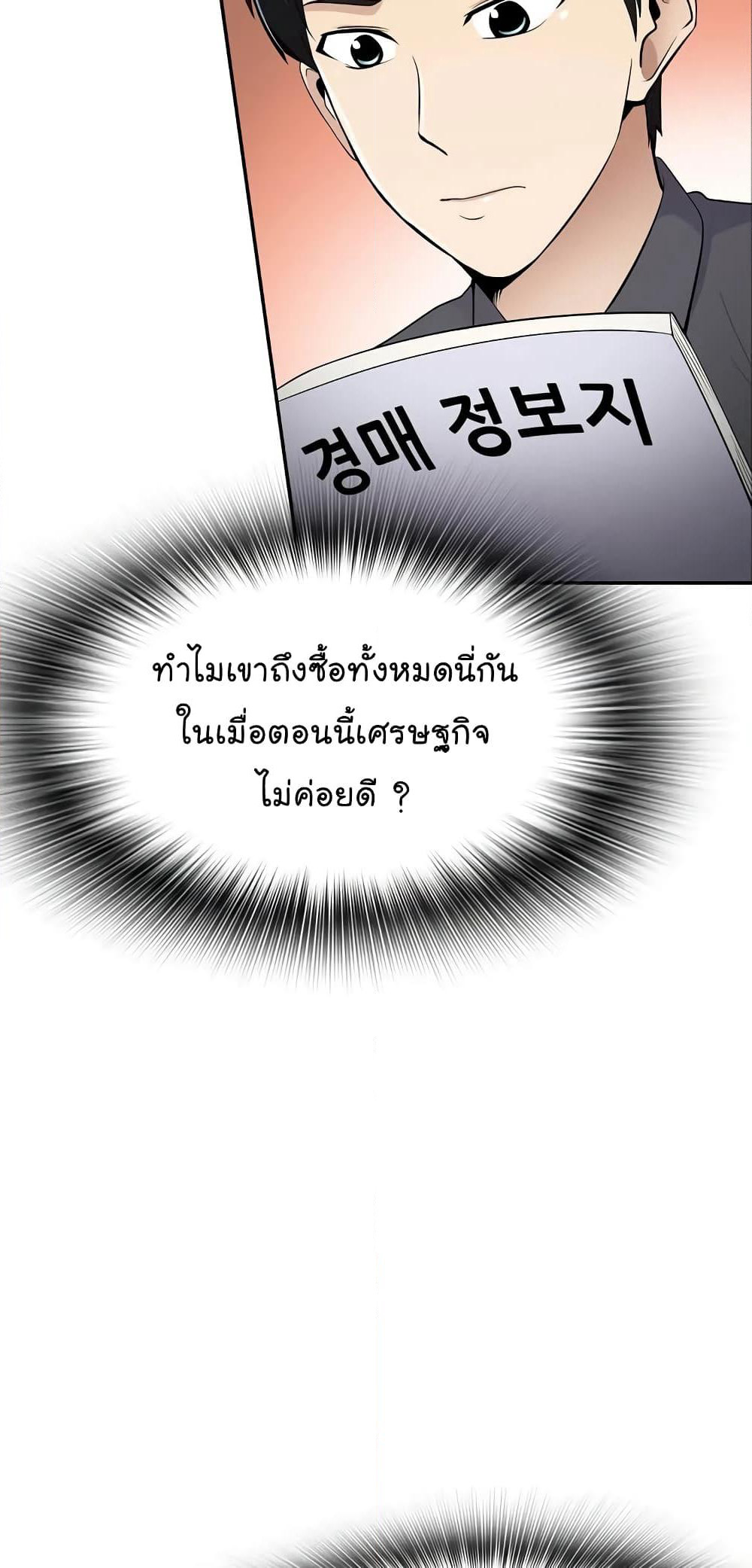 Again My Life page 39