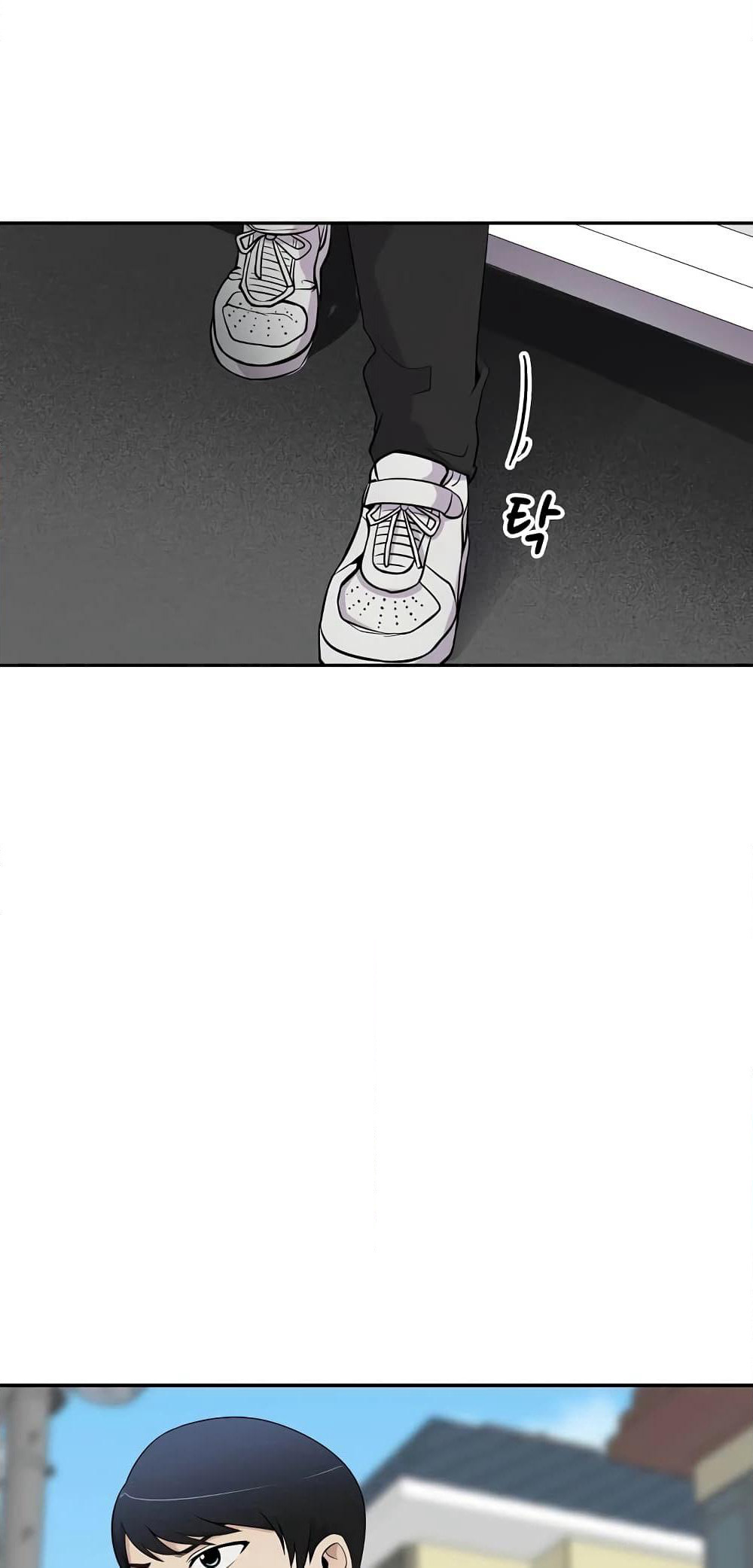 Again My Life page 44