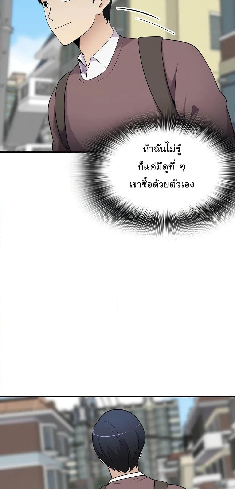 Again My Life page 45