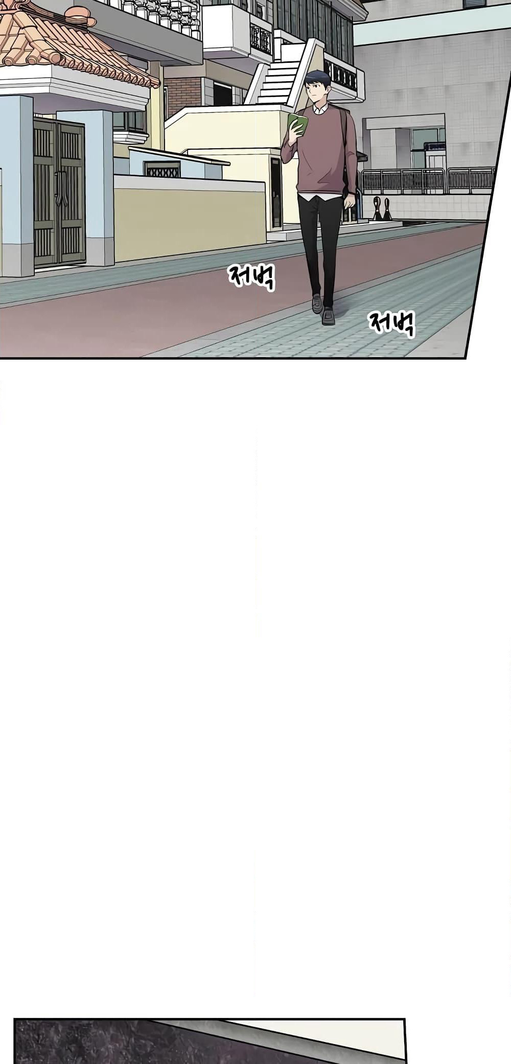 Again My Life page 47