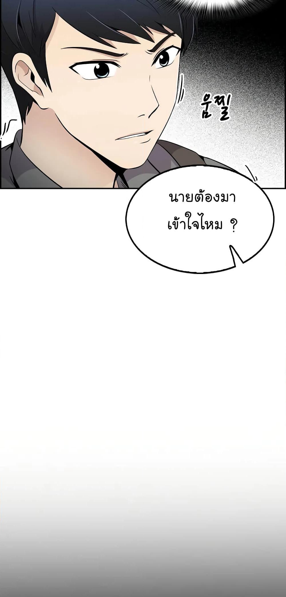 Again My Life page 58