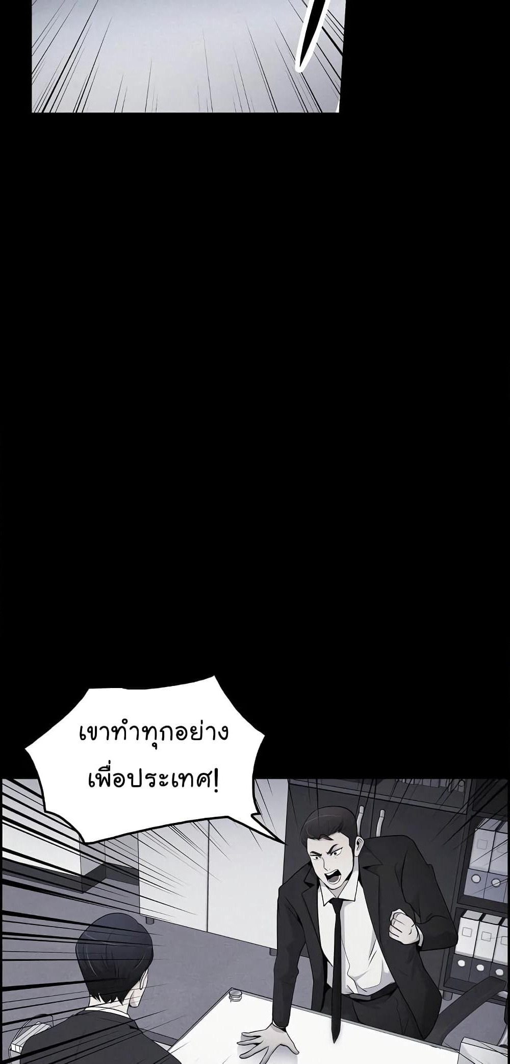 Again My Life page 60