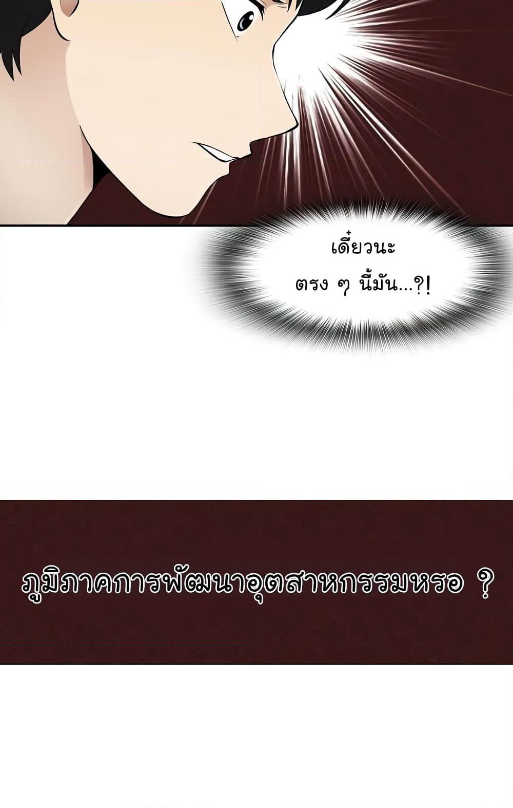 Again My Life page 37
