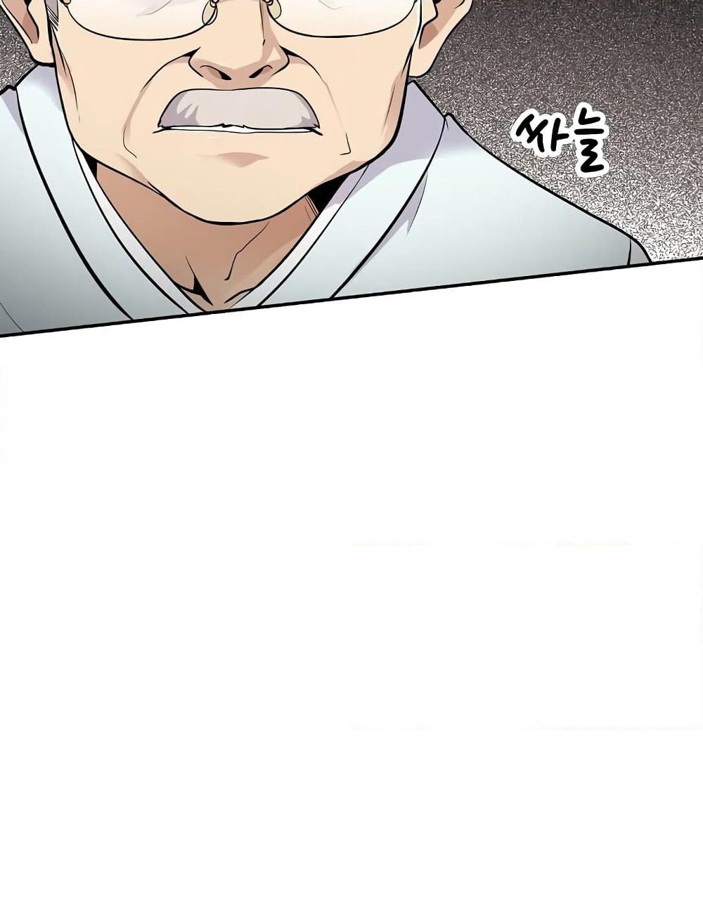 Again My Life page 59