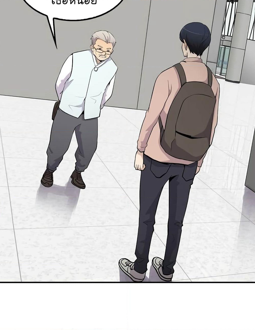 Again My Life page 71