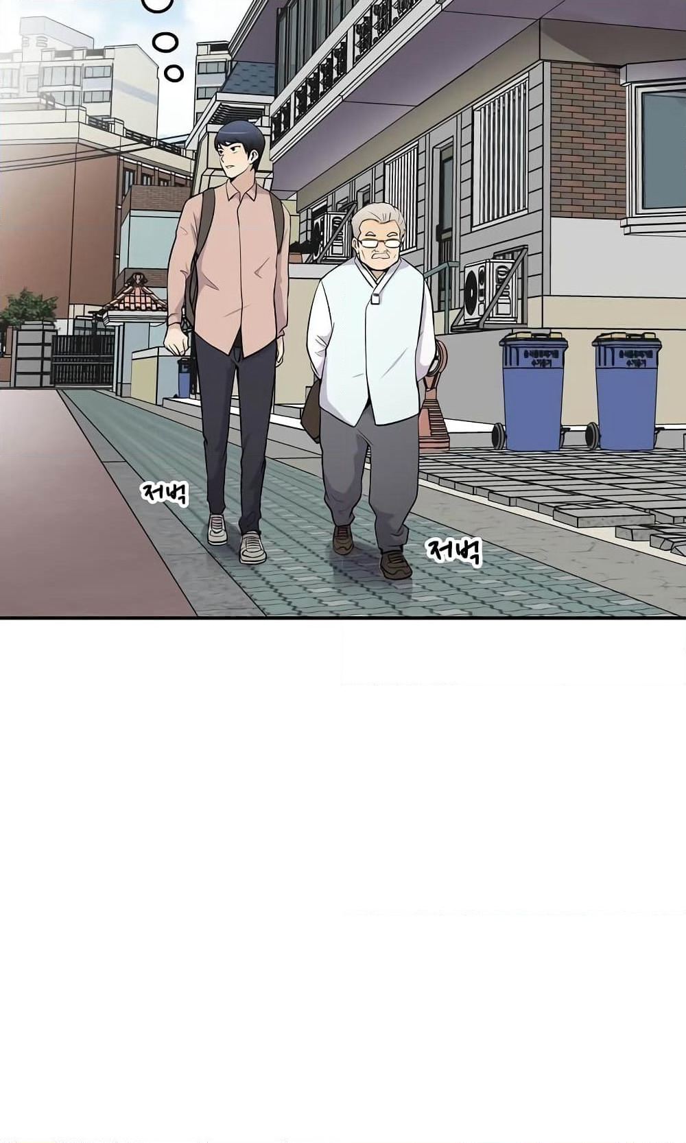 Again My Life page 74