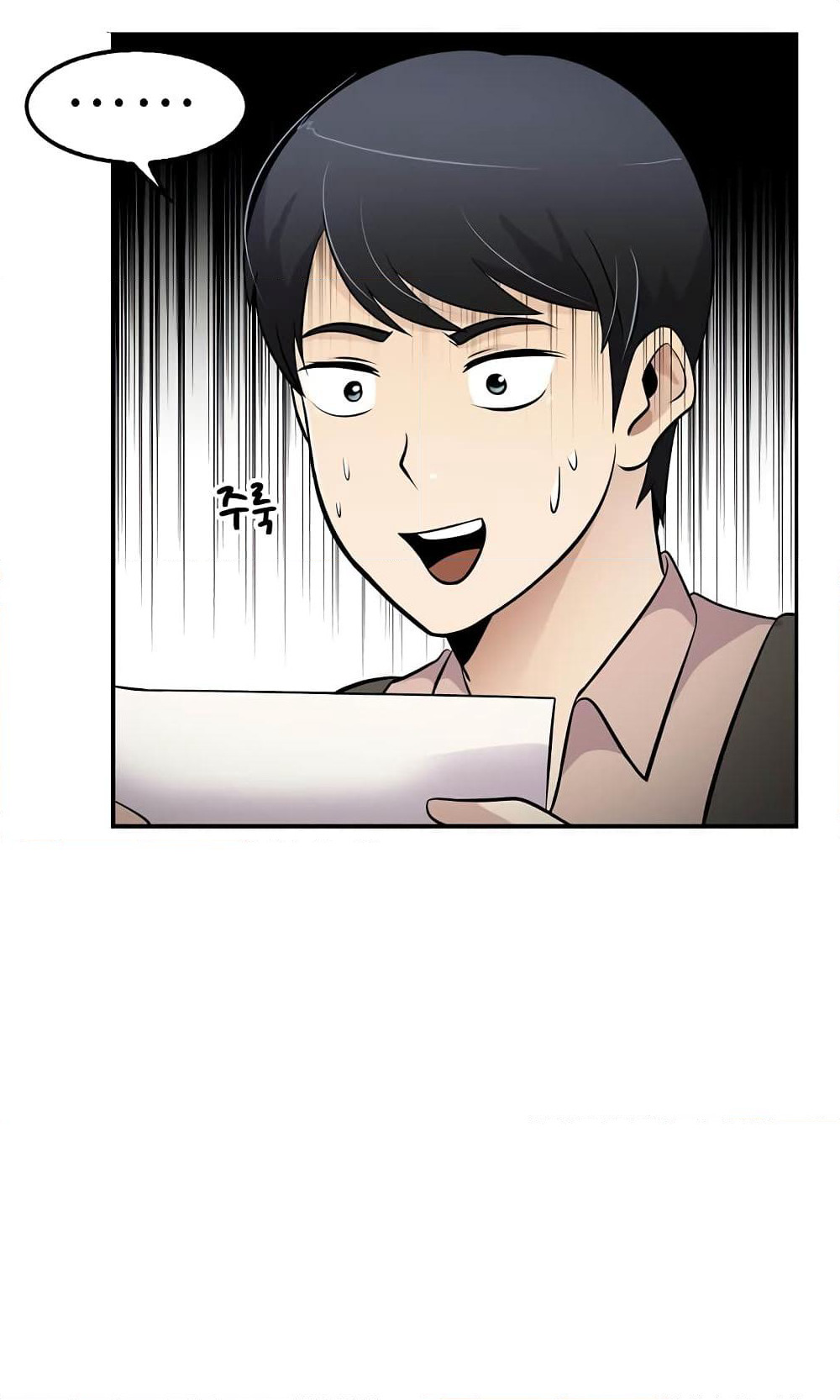Again My Life page 84