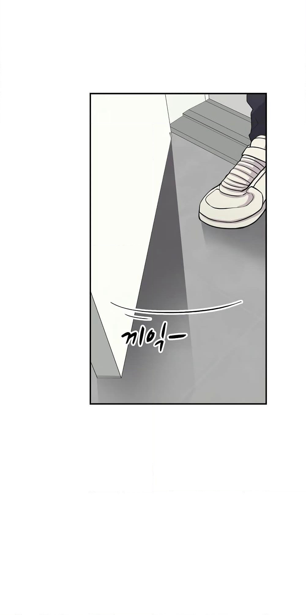 Again My Life page 96