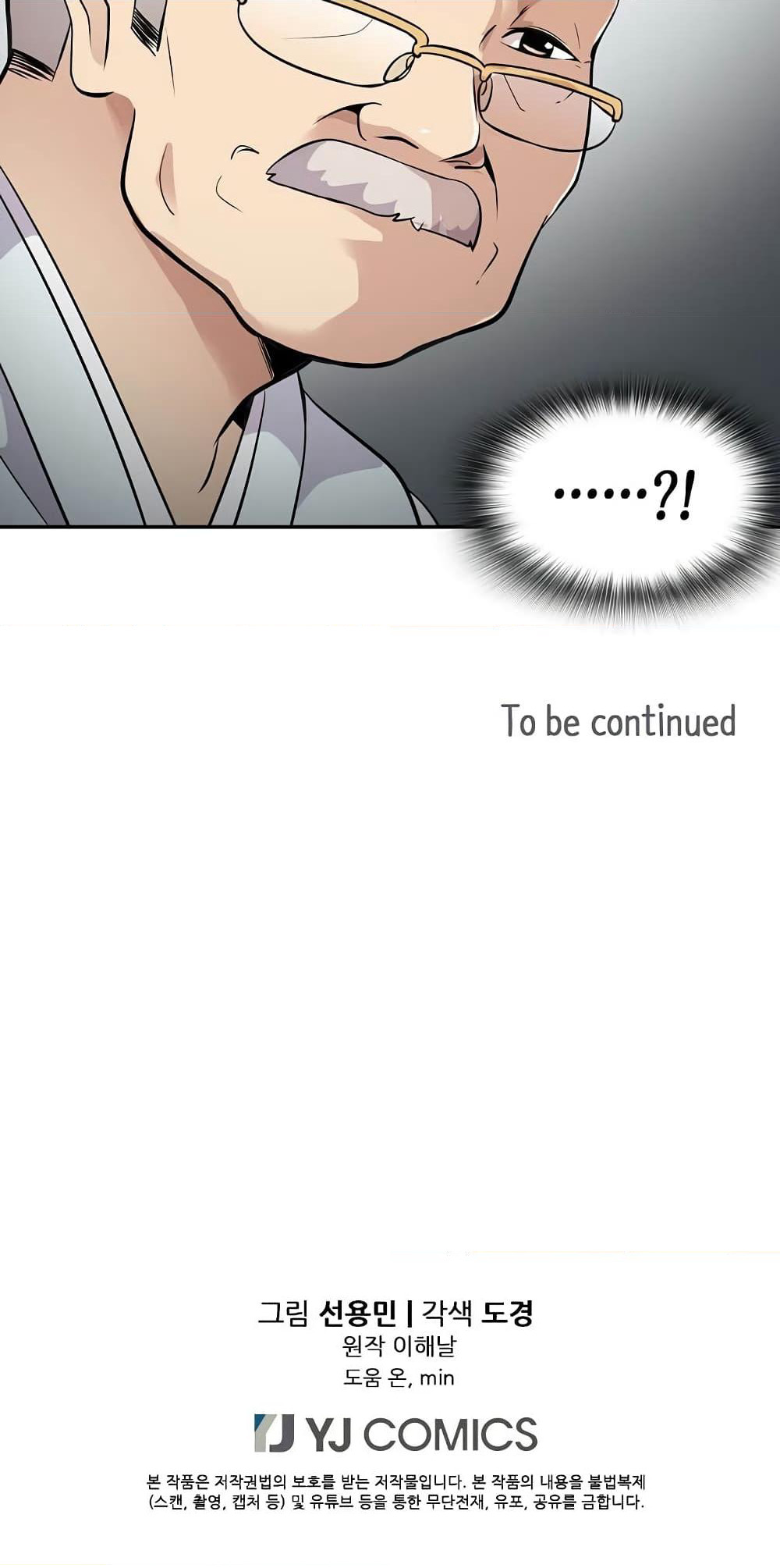 Again My Life page 101