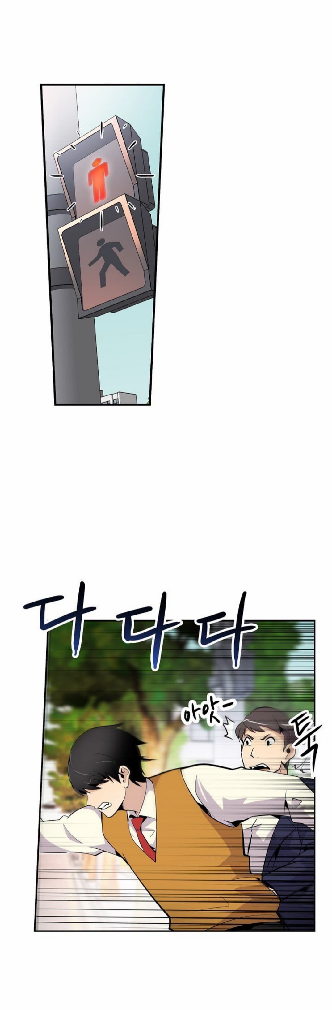 Again My Life page 14