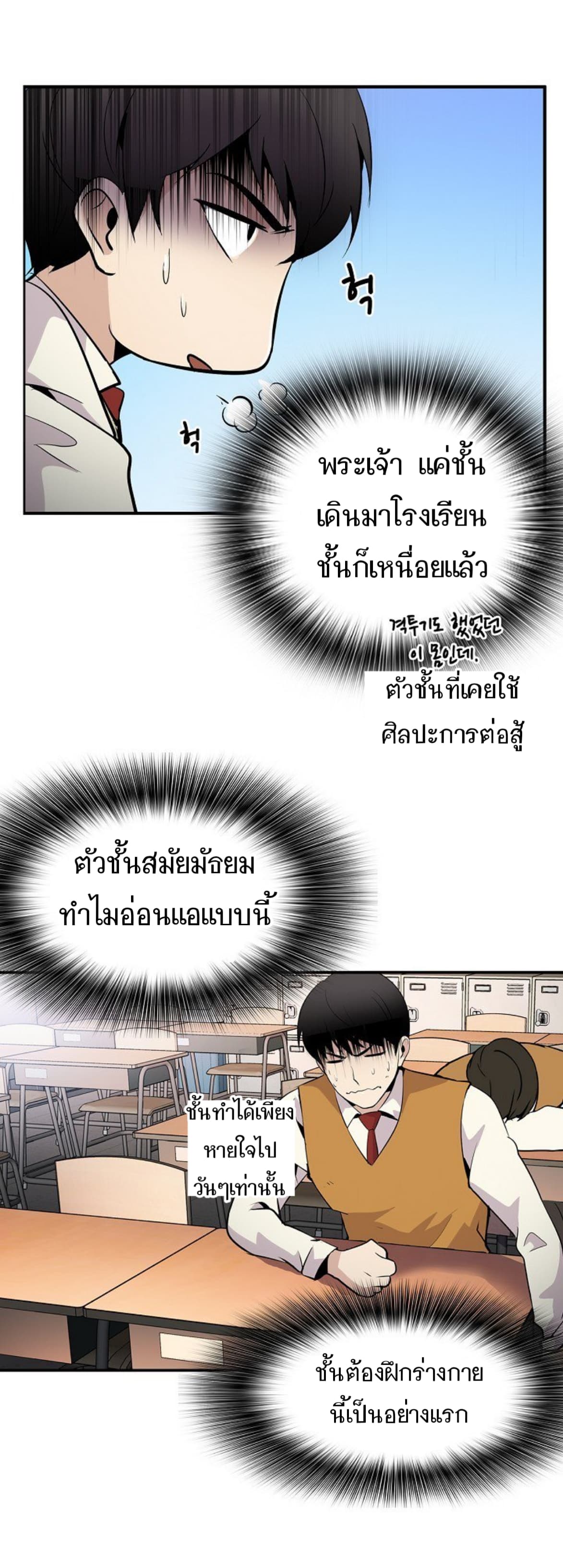 Again My Life page 44