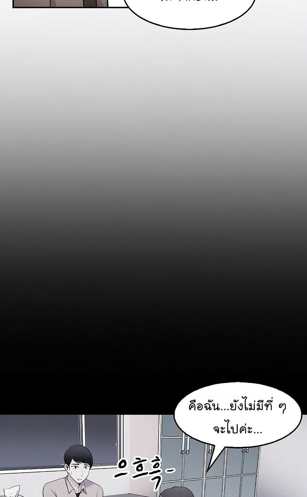 Again My Life page 6