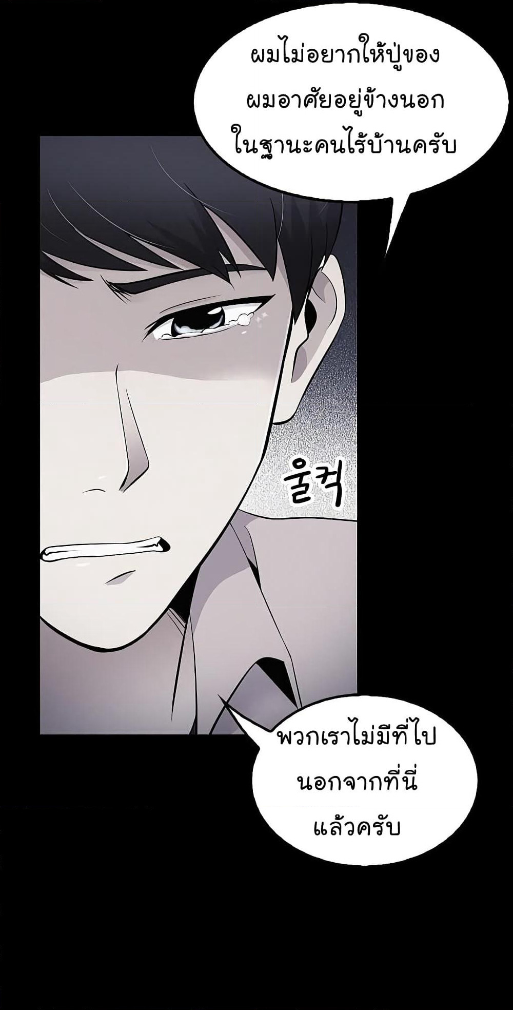 Again My Life page 15